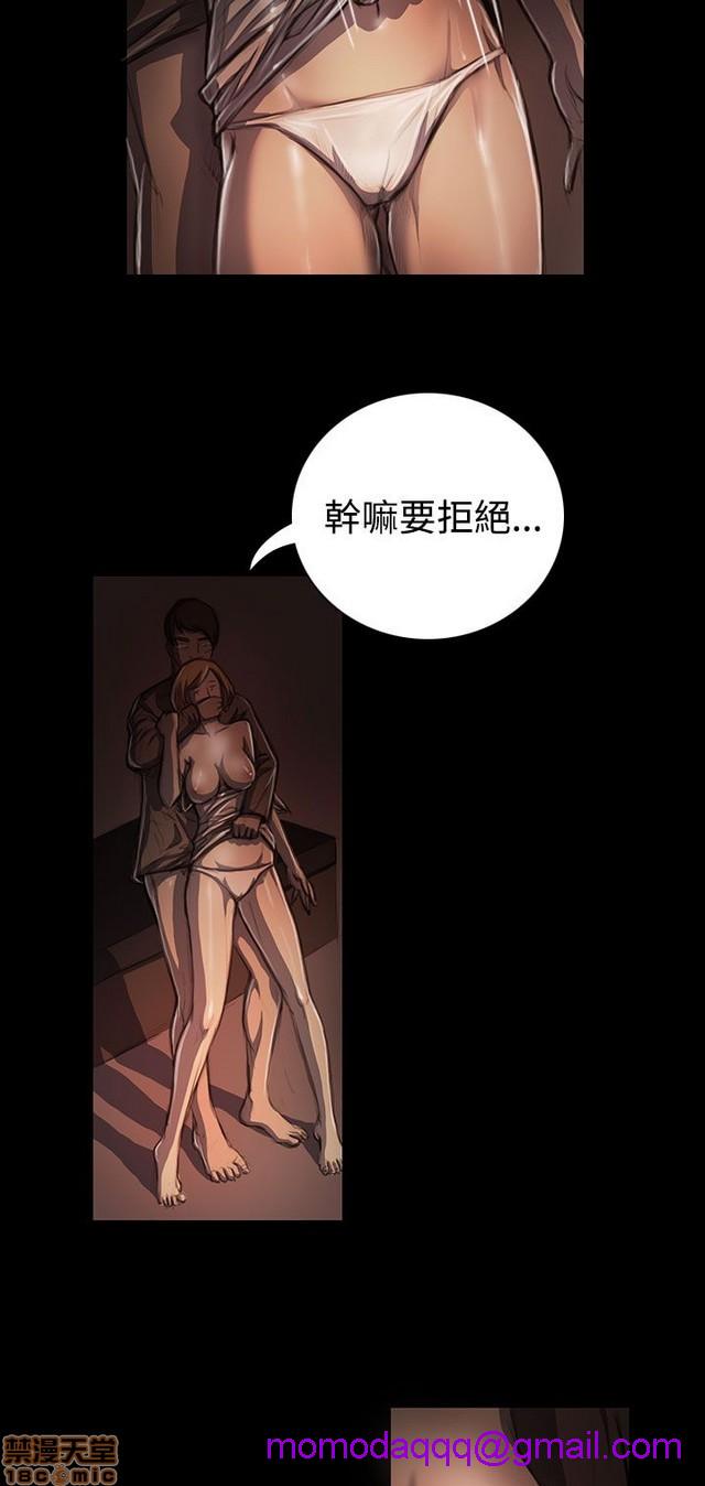 姐姐: 莲/我的姐妹[h漫]韩漫全集-姊姊: 莲/我的姐妹-第5話 P5 无删减无遮挡章节图片 