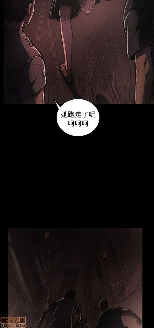姐姐: 莲/我的姐妹[h漫]韩漫全集-姊姊: 莲/我的姐妹-第5話 P5 无删减无遮挡章节图片 