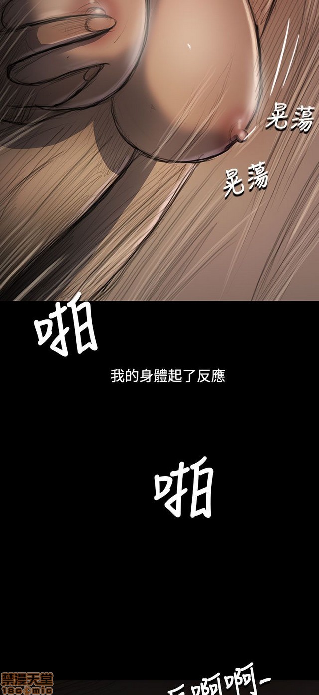 姐姐: 莲/我的姐妹[h漫]韩漫全集-姊姊: 莲/我的姐妹-第5話 P5 无删减无遮挡章节图片 