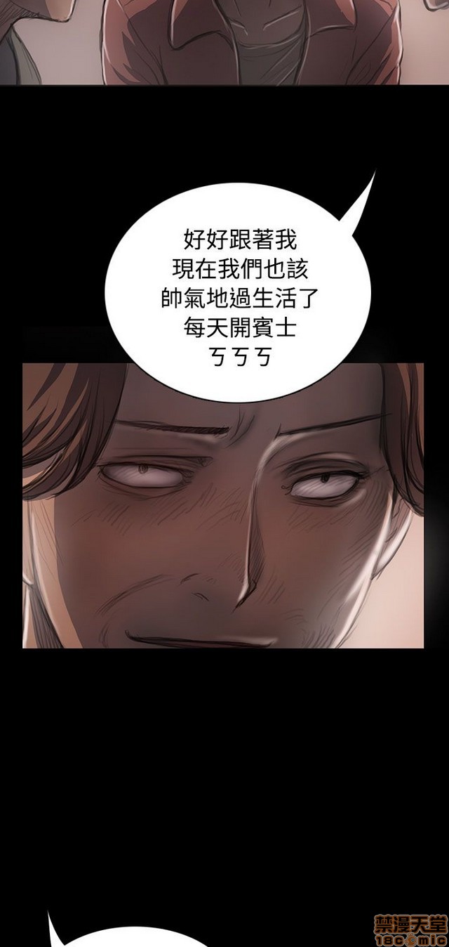 姐姐: 莲/我的姐妹[h漫]韩漫全集-姊姊: 莲/我的姐妹-第5話 P5 无删减无遮挡章节图片 