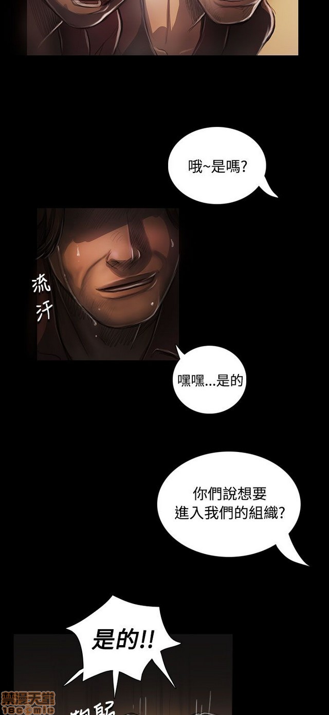 姐姐: 莲/我的姐妹[h漫]韩漫全集-姊姊: 莲/我的姐妹-第5話 P5 无删减无遮挡章节图片 