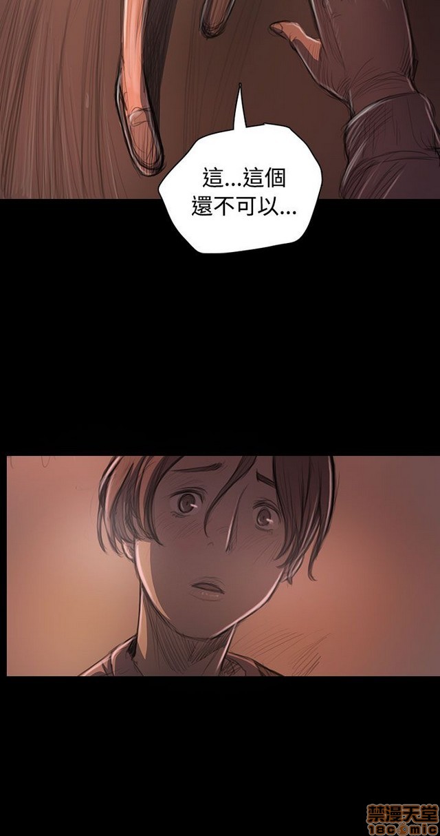 姐姐: 莲/我的姐妹[h漫]韩漫全集-姊姊: 莲/我的姐妹-第5話 P5 无删减无遮挡章节图片 