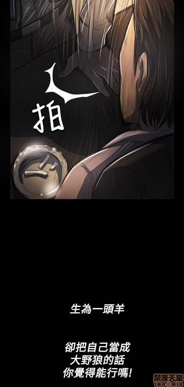 姐姐: 莲/我的姐妹[h漫]韩漫全集-姊姊: 莲/我的姐妹-第5話 P5 无删减无遮挡章节图片 