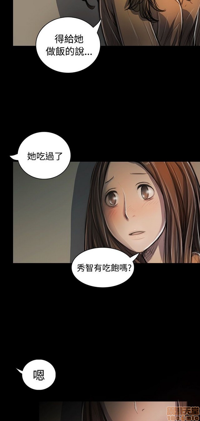 姐姐: 莲/我的姐妹[h漫]韩漫全集-姊姊: 莲/我的姐妹-第5話 P5 无删减无遮挡章节图片 