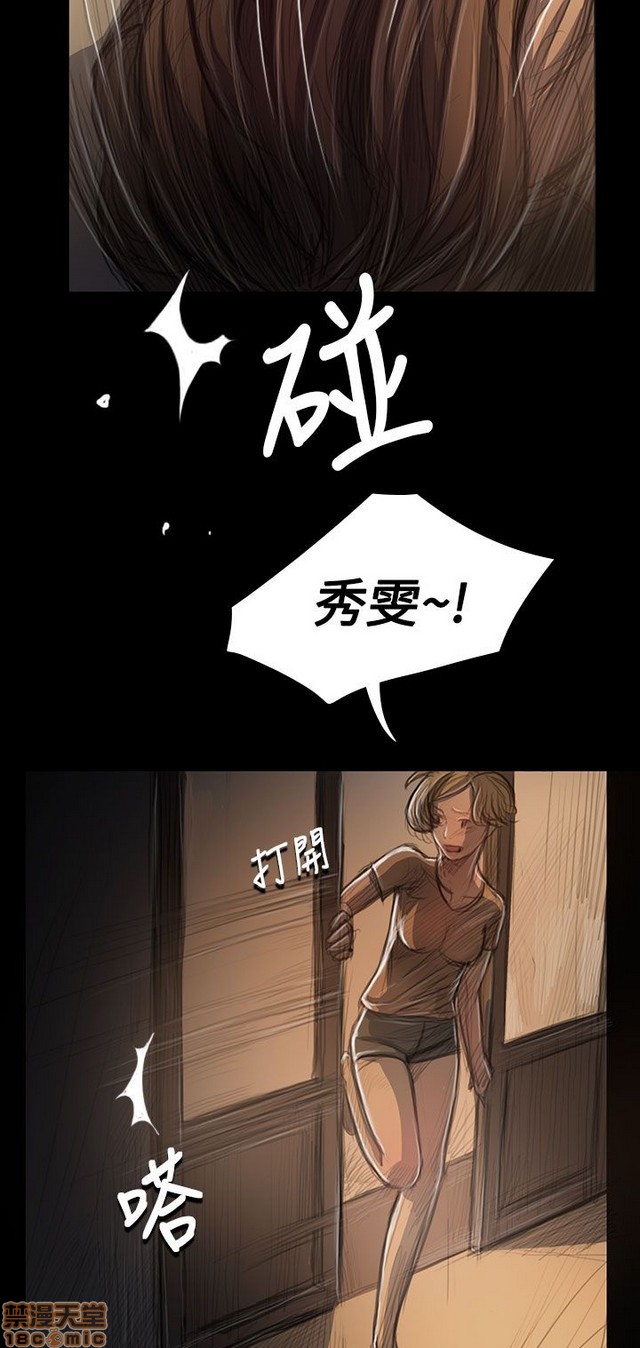 姐姐: 莲/我的姐妹[h漫]韩漫全集-姊姊: 莲/我的姐妹-第5話 P5 无删减无遮挡章节图片 