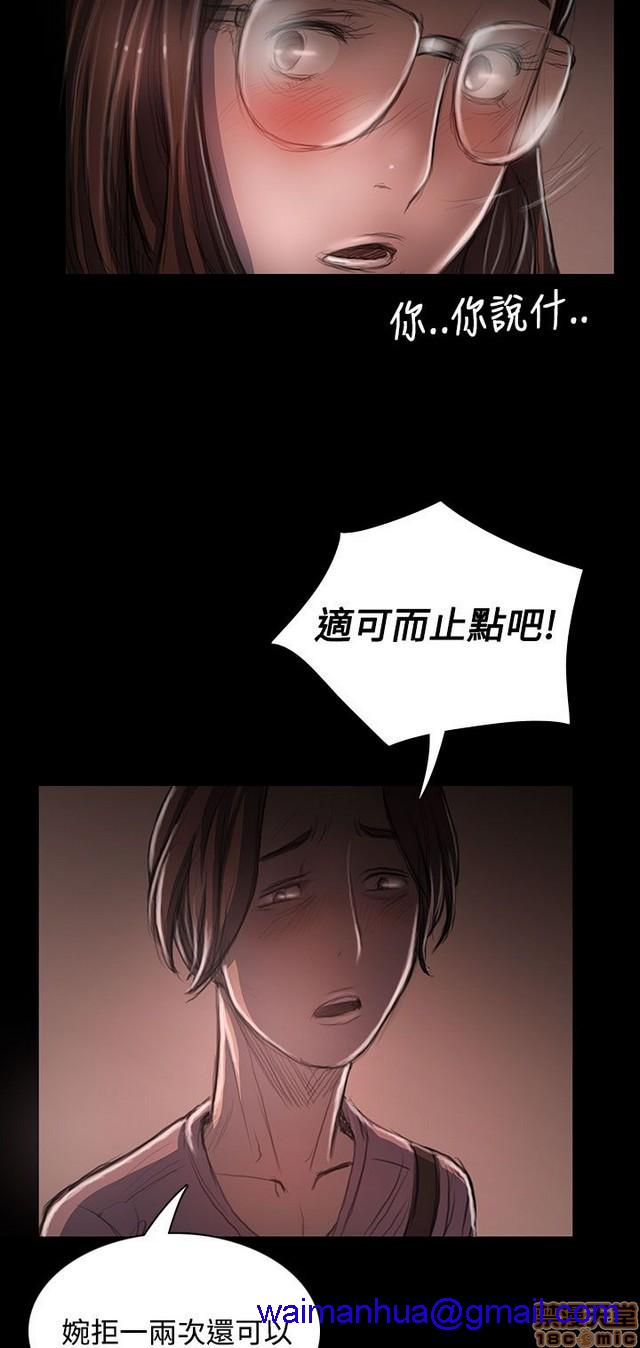 姐姐: 莲/我的姐妹[h漫]韩漫全集-姊姊: 莲/我的姐妹-第5話 P5 无删减无遮挡章节图片 