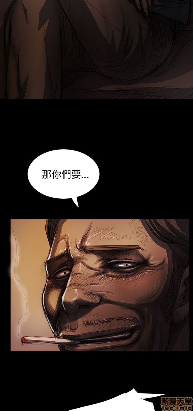姐姐: 莲/我的姐妹[h漫]韩漫全集-姊姊: 莲/我的姐妹-第5話 P5 无删减无遮挡章节图片 