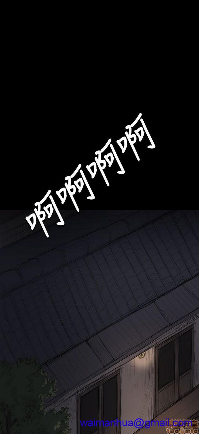 姐姐: 莲/我的姐妹[h漫]韩漫全集-姊姊: 莲/我的姐妹-第5話 P5 无删减无遮挡章节图片 