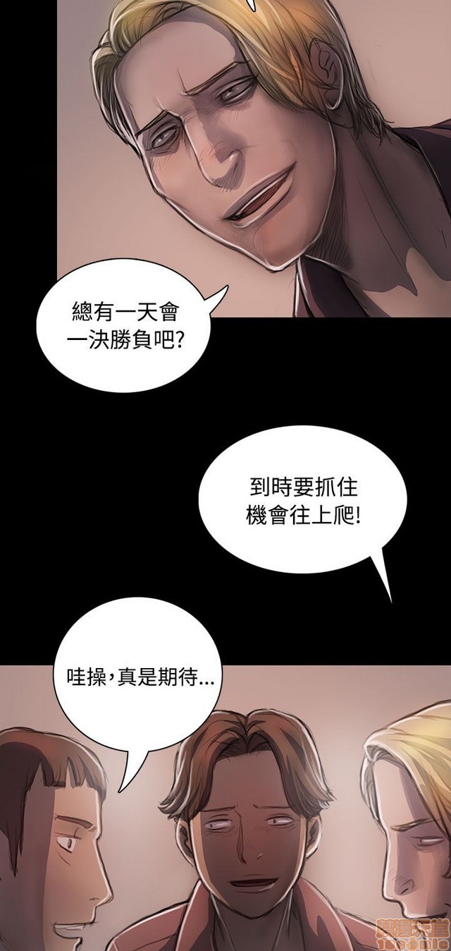 姐姐: 莲/我的姐妹[h漫]韩漫全集-姊姊: 莲/我的姐妹-第5話 P5 无删减无遮挡章节图片 