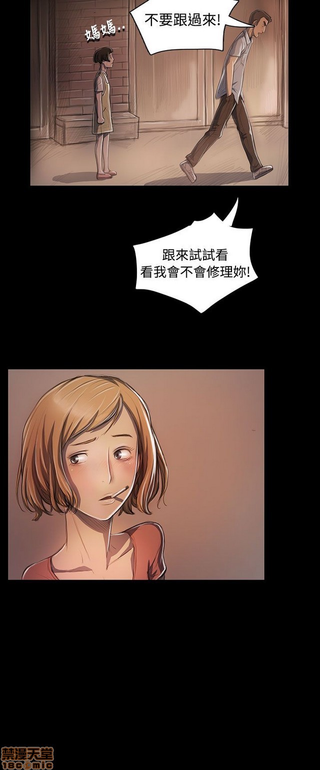 姐姐: 莲/我的姐妹[h漫]韩漫全集-姊姊: 莲/我的姐妹-第5話 P5 无删减无遮挡章节图片 
