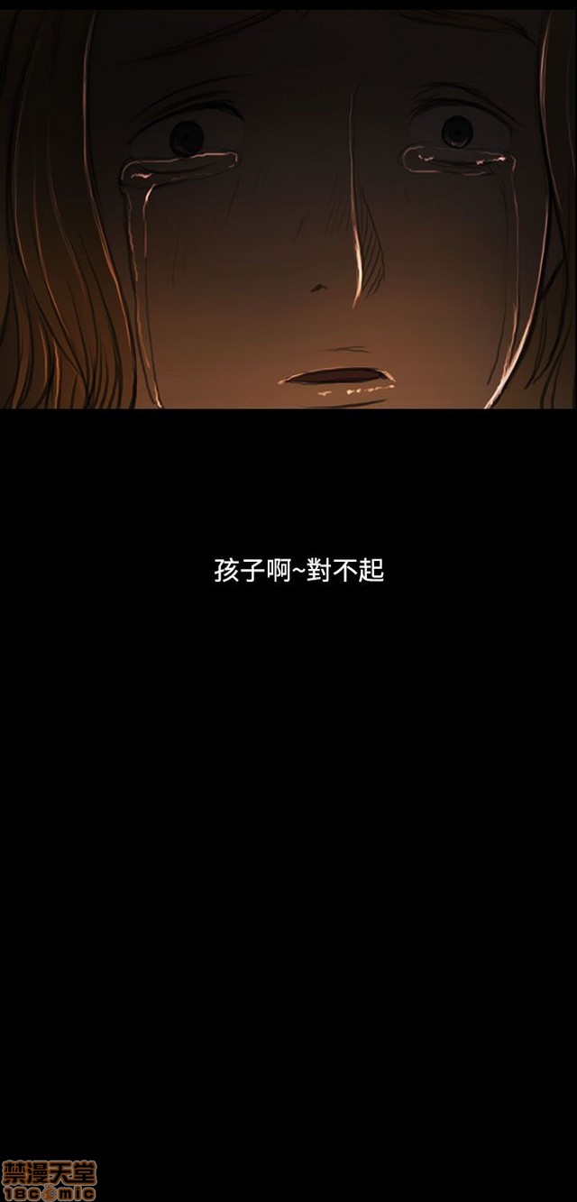姐姐: 莲/我的姐妹[h漫]韩漫全集-姊姊: 莲/我的姐妹-第5話 P5 无删减无遮挡章节图片 