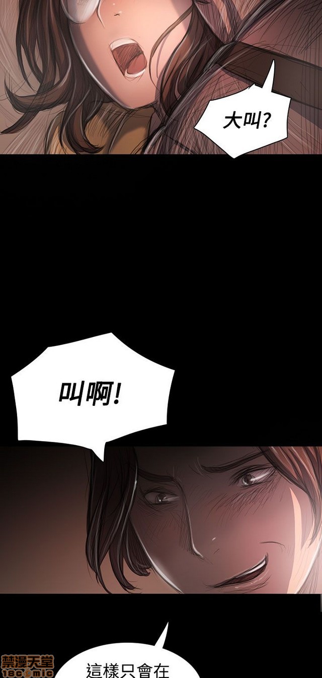 姐姐: 莲/我的姐妹[h漫]韩漫全集-姊姊: 莲/我的姐妹-第5話 P5 无删减无遮挡章节图片 