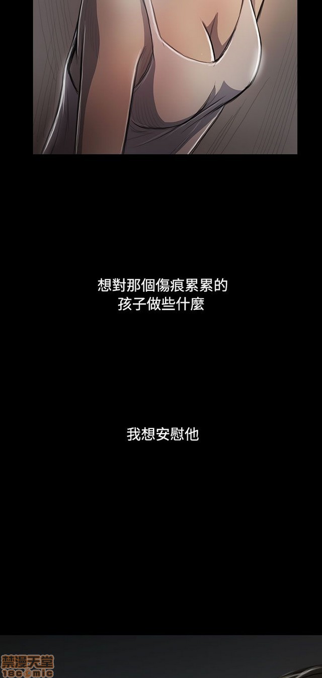 姐姐: 莲/我的姐妹[h漫]韩漫全集-姊姊: 莲/我的姐妹-第5話 P5 无删减无遮挡章节图片 