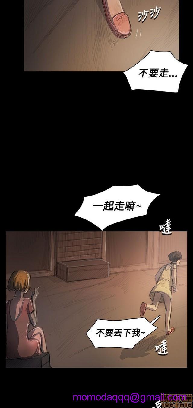 姐姐: 莲/我的姐妹[h漫]韩漫全集-姊姊: 莲/我的姐妹-第5話 P5 无删减无遮挡章节图片 