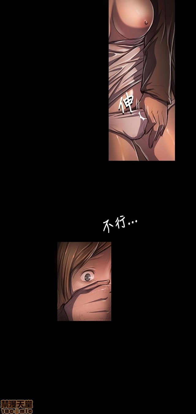 姐姐: 莲/我的姐妹[h漫]韩漫全集-姊姊: 莲/我的姐妹-第5話 P5 无删减无遮挡章节图片 