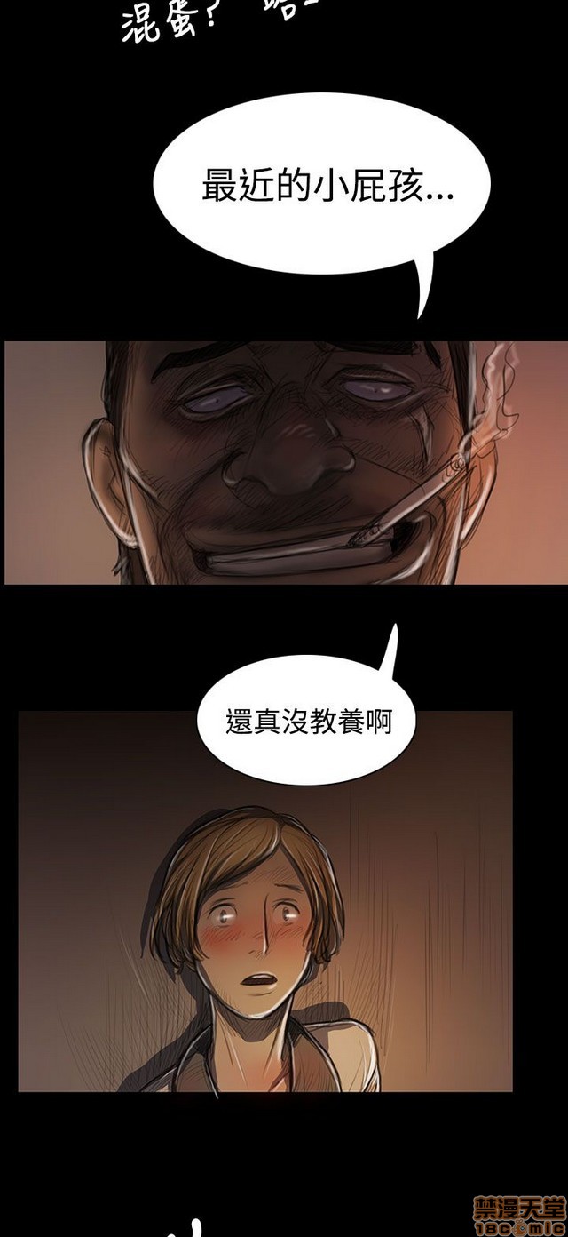 姐姐: 莲/我的姐妹[h漫]韩漫全集-姊姊: 莲/我的姐妹-第5話 P5 无删减无遮挡章节图片 