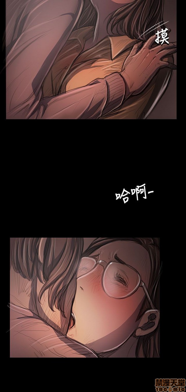 姐姐: 莲/我的姐妹[h漫]韩漫全集-姊姊: 莲/我的姐妹-第5話 P5 无删减无遮挡章节图片 