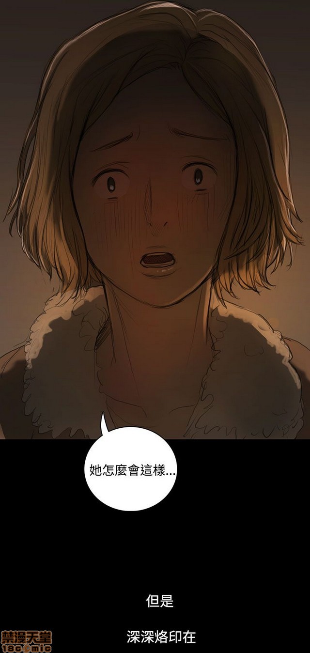 姐姐: 莲/我的姐妹[h漫]韩漫全集-姊姊: 莲/我的姐妹-第5話 P5 无删减无遮挡章节图片 