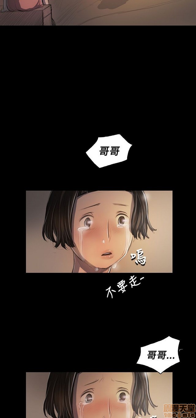 姐姐: 莲/我的姐妹[h漫]韩漫全集-姊姊: 莲/我的姐妹-第5話 P5 无删减无遮挡章节图片 