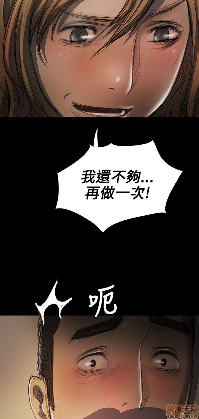 姐姐: 莲/我的姐妹[h漫]韩漫全集-姊姊: 莲/我的姐妹-第5話 P5 无删减无遮挡章节图片 