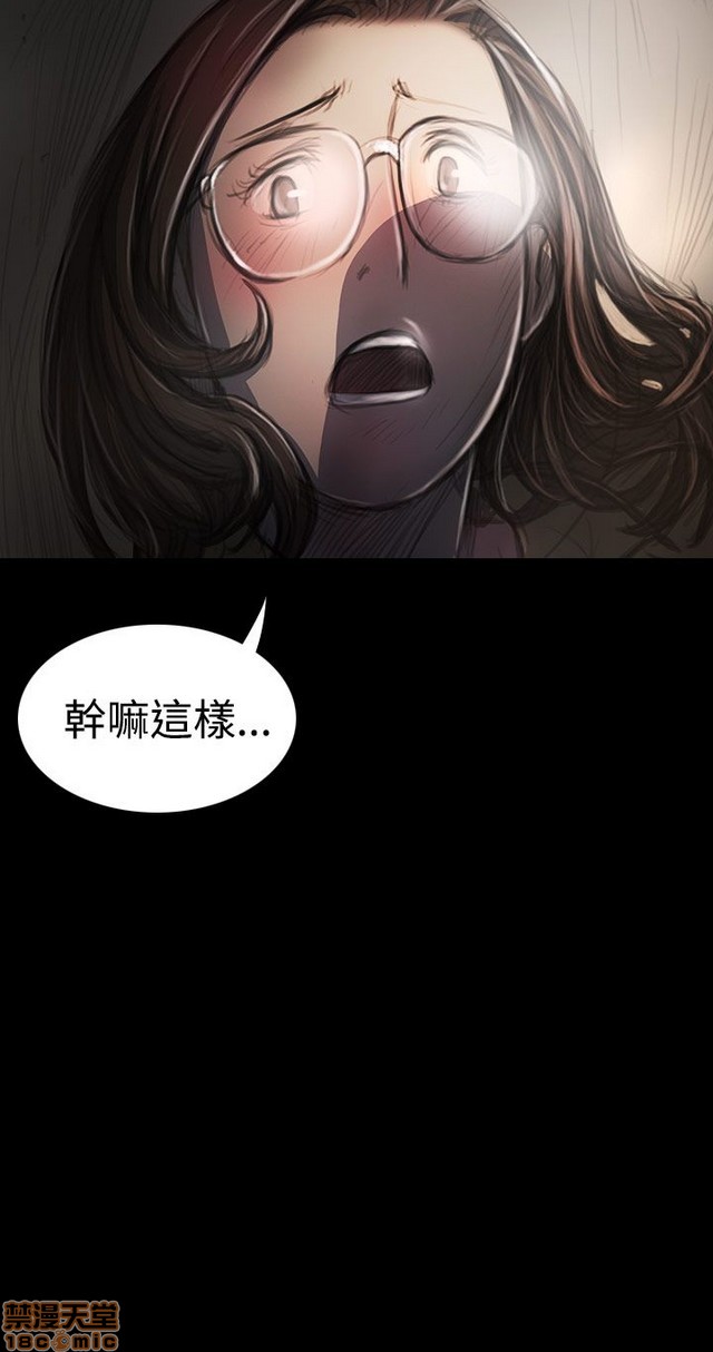 姐姐: 莲/我的姐妹[h漫]韩漫全集-姊姊: 莲/我的姐妹-第5話 P5 无删减无遮挡章节图片 