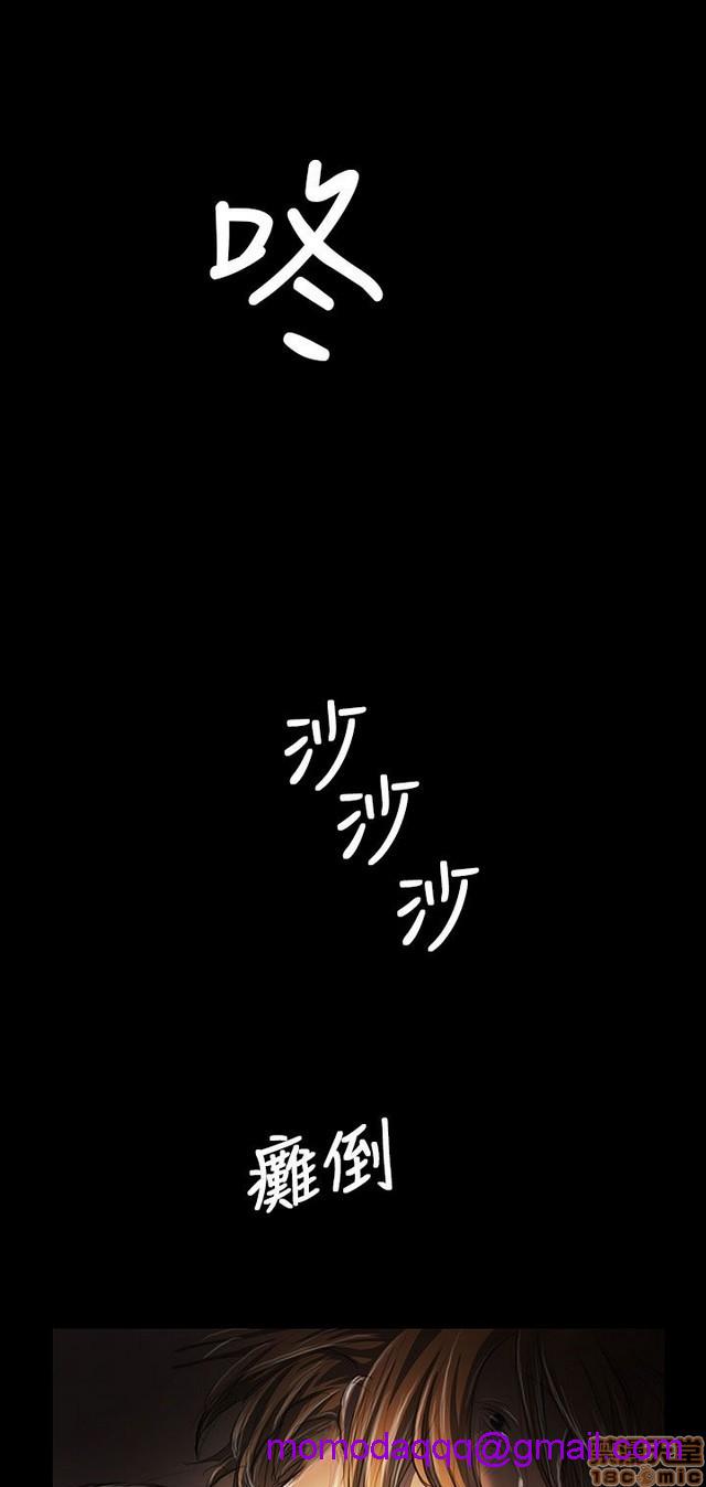 姐姐: 莲/我的姐妹[h漫]韩漫全集-姊姊: 莲/我的姐妹-第5話 P5 无删减无遮挡章节图片 