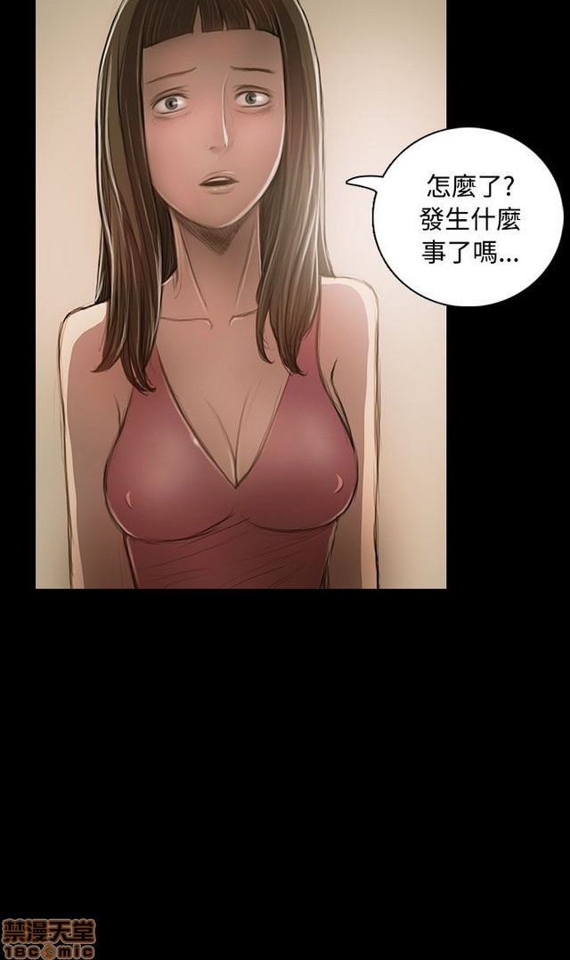 姐姐: 莲/我的姐妹[h漫]韩漫全集-姊姊: 莲/我的姐妹-第5話 P5 无删减无遮挡章节图片 