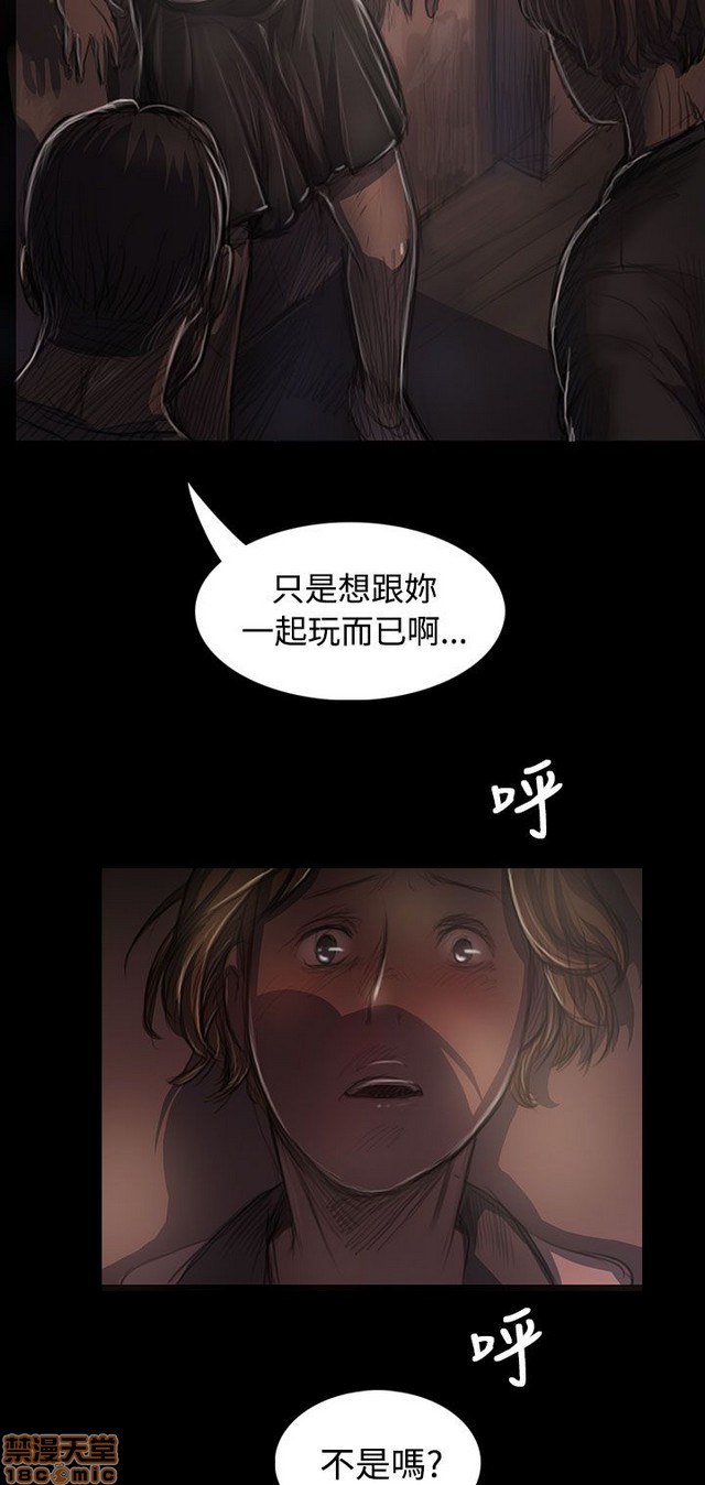 姐姐: 莲/我的姐妹[h漫]韩漫全集-姊姊: 莲/我的姐妹-第5話 P5 无删减无遮挡章节图片 