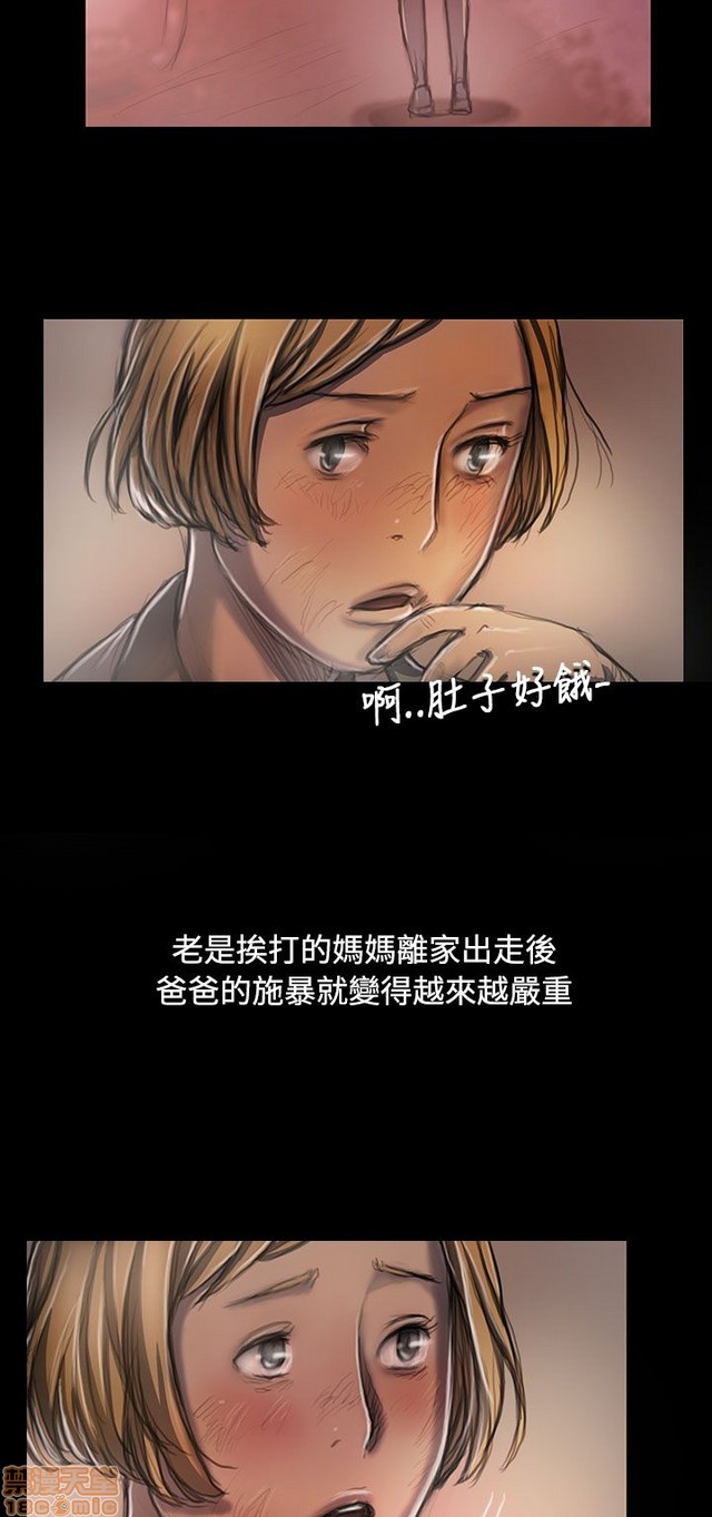 姐姐: 莲/我的姐妹[h漫]韩漫全集-姊姊: 莲/我的姐妹-第5話 P5 无删减无遮挡章节图片 
