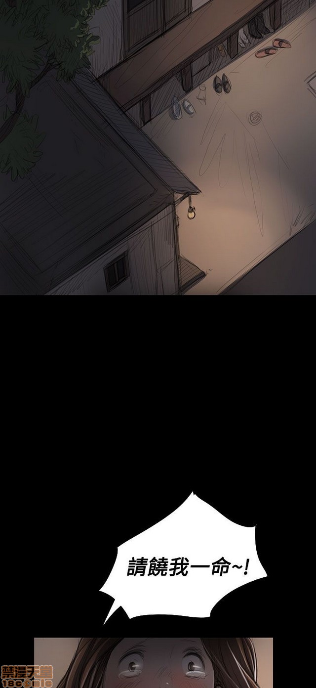 姐姐: 莲/我的姐妹[h漫]韩漫全集-姊姊: 莲/我的姐妹-第5話 P5 无删减无遮挡章节图片 