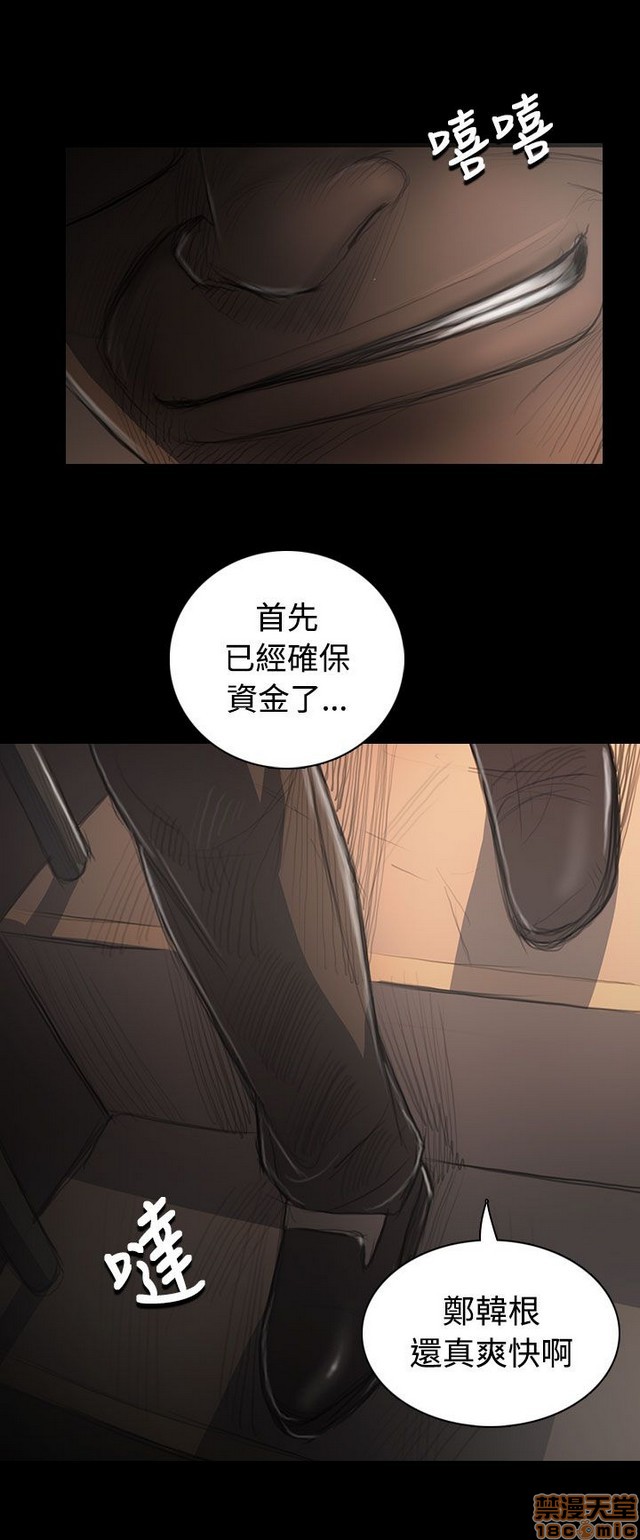 姐姐: 莲/我的姐妹[h漫]韩漫全集-姊姊: 莲/我的姐妹-第6話 P6 无删减无遮挡章节图片 