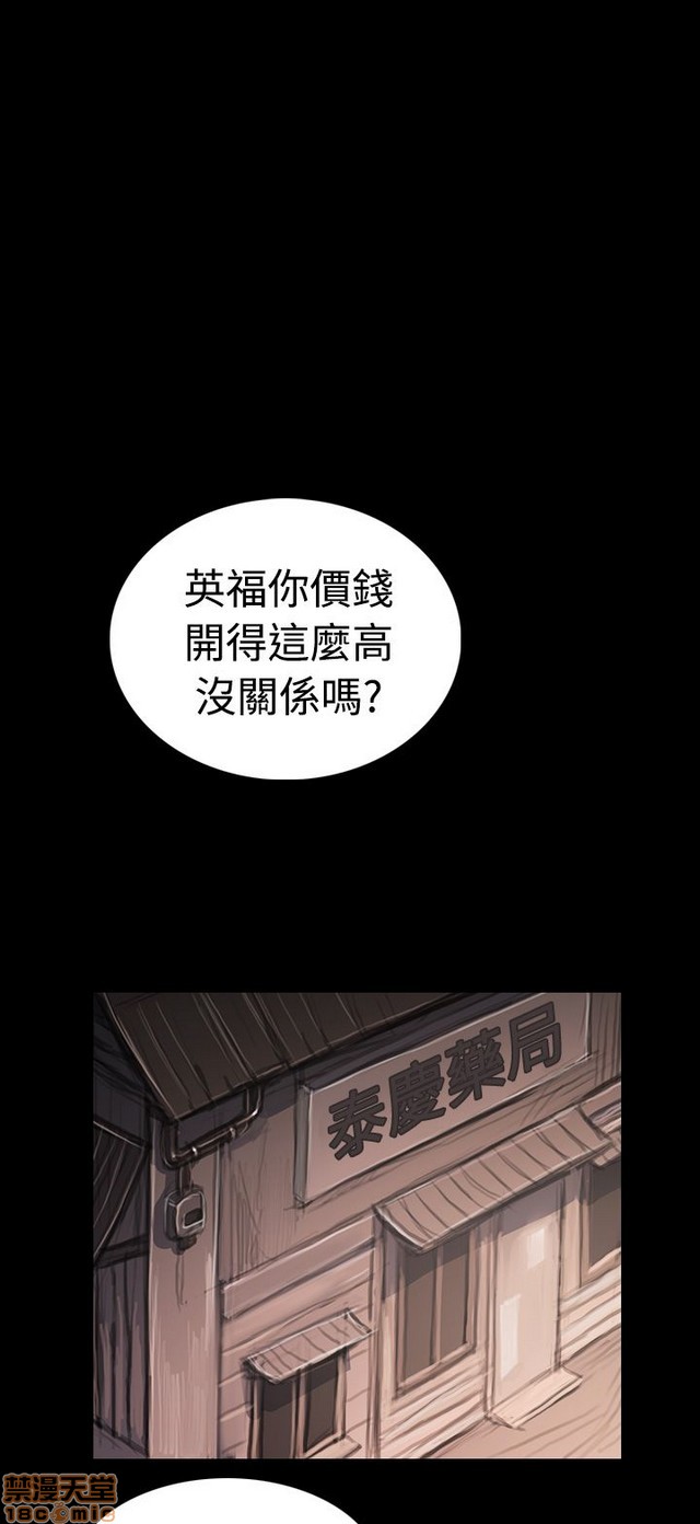 姐姐: 莲/我的姐妹[h漫]韩漫全集-姊姊: 莲/我的姐妹-第6話 P6 无删减无遮挡章节图片 