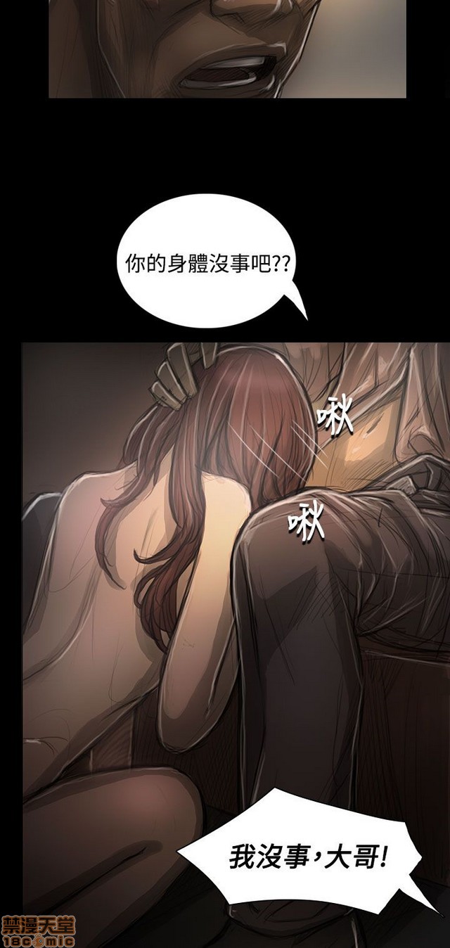 姐姐: 莲/我的姐妹[h漫]韩漫全集-姊姊: 莲/我的姐妹-第6話 P6 无删减无遮挡章节图片 