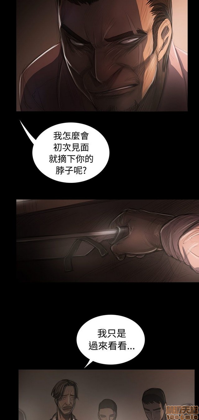 姐姐: 莲/我的姐妹[h漫]韩漫全集-姊姊: 莲/我的姐妹-第6話 P6 无删减无遮挡章节图片 