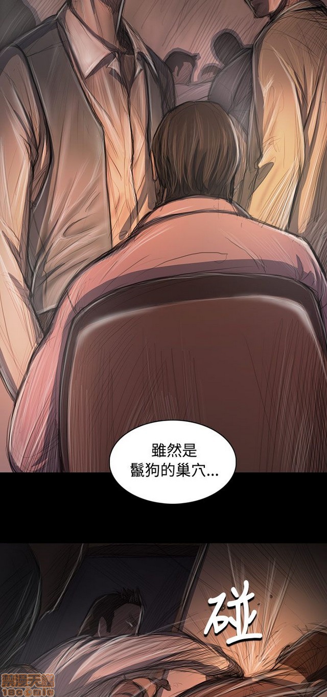 姐姐: 莲/我的姐妹[h漫]韩漫全集-姊姊: 莲/我的姐妹-第6話 P6 无删减无遮挡章节图片 