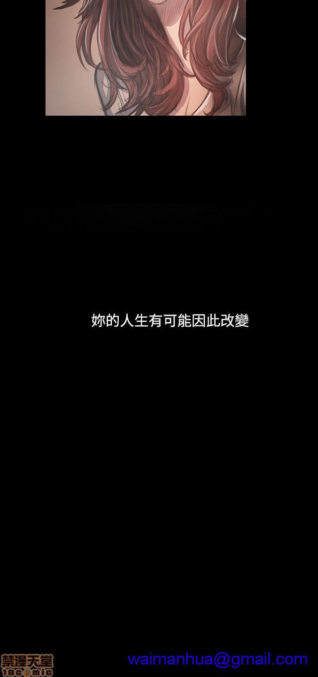 姐姐: 莲/我的姐妹[h漫]韩漫全集-姊姊: 莲/我的姐妹-第6話 P6 无删减无遮挡章节图片 