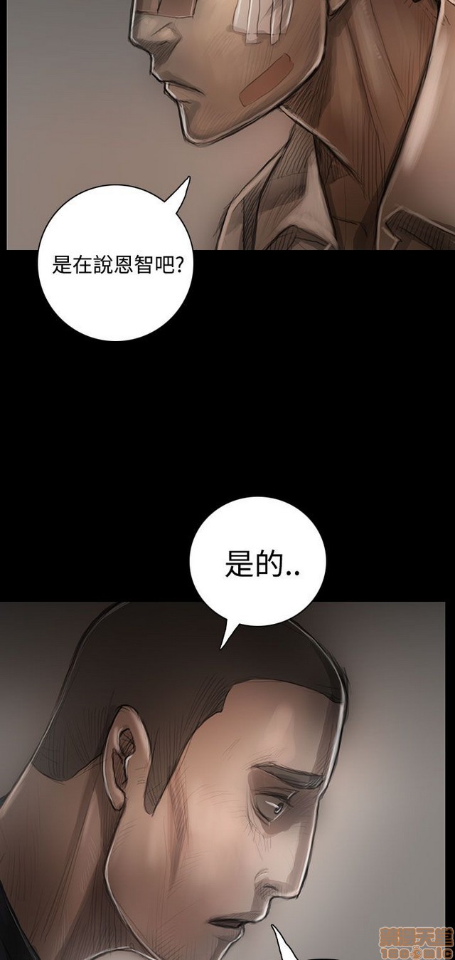 姐姐: 莲/我的姐妹[h漫]韩漫全集-姊姊: 莲/我的姐妹-第6話 P6 无删减无遮挡章节图片 