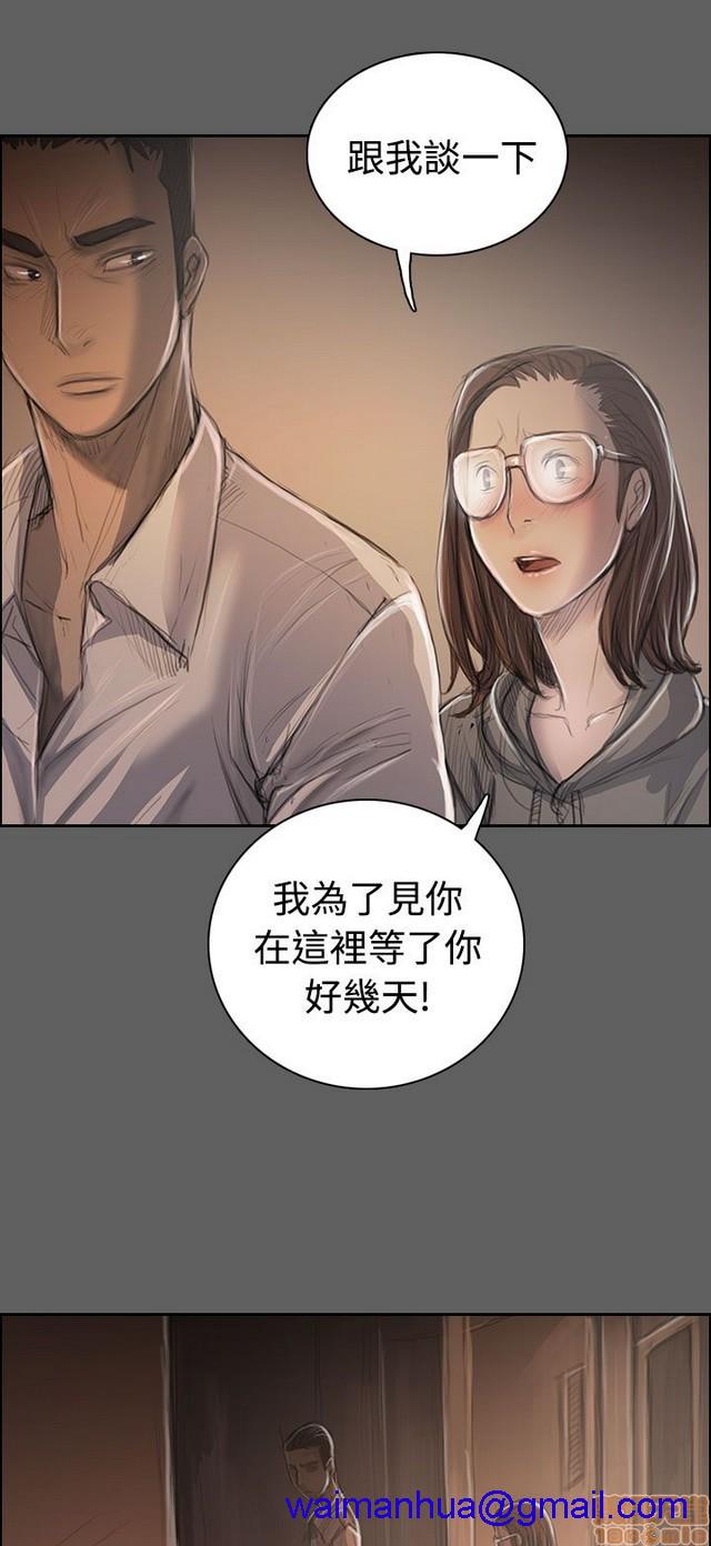姐姐: 莲/我的姐妹[h漫]韩漫全集-姊姊: 莲/我的姐妹-第6話 P6 无删减无遮挡章节图片 