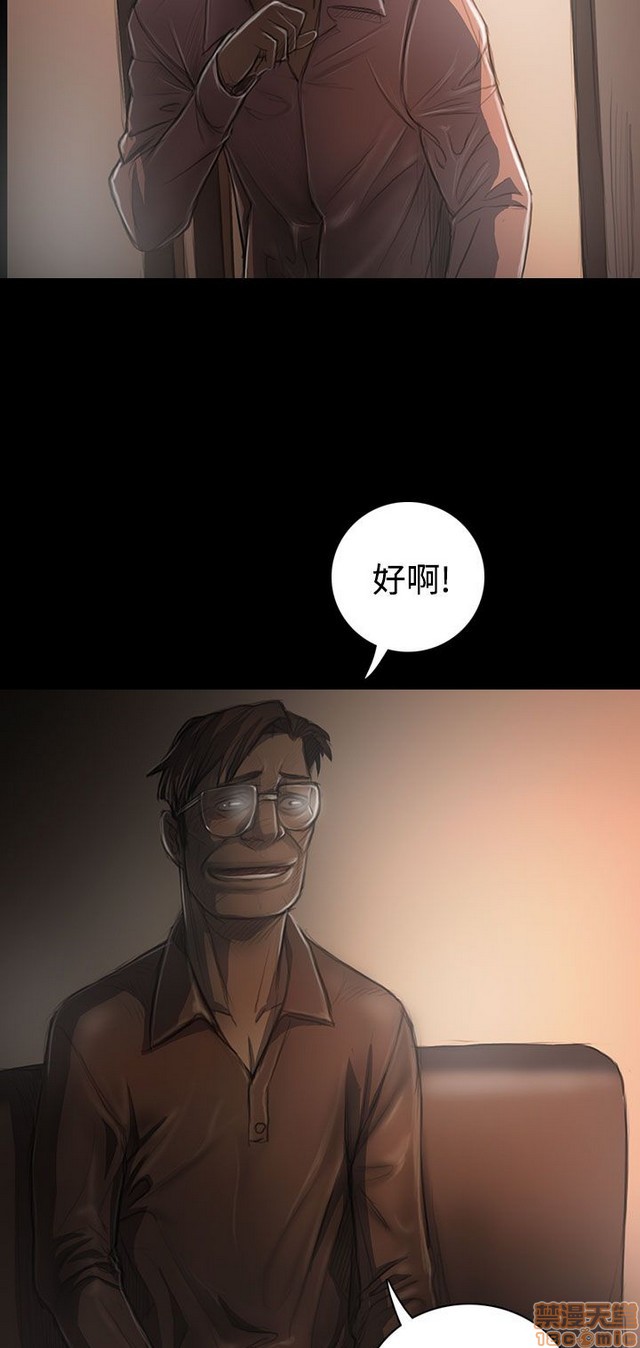姐姐: 莲/我的姐妹[h漫]韩漫全集-姊姊: 莲/我的姐妹-第6話 P6 无删减无遮挡章节图片 