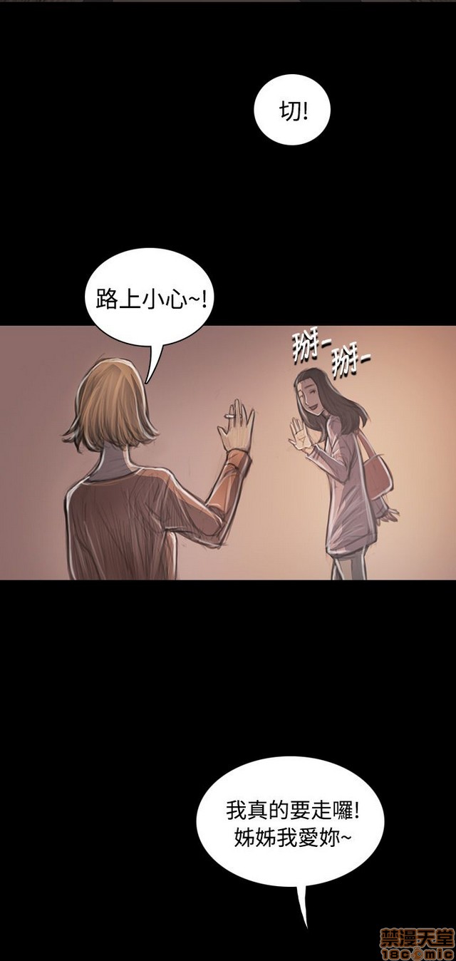 姐姐: 莲/我的姐妹[h漫]韩漫全集-姊姊: 莲/我的姐妹-第6話 P6 无删减无遮挡章节图片 