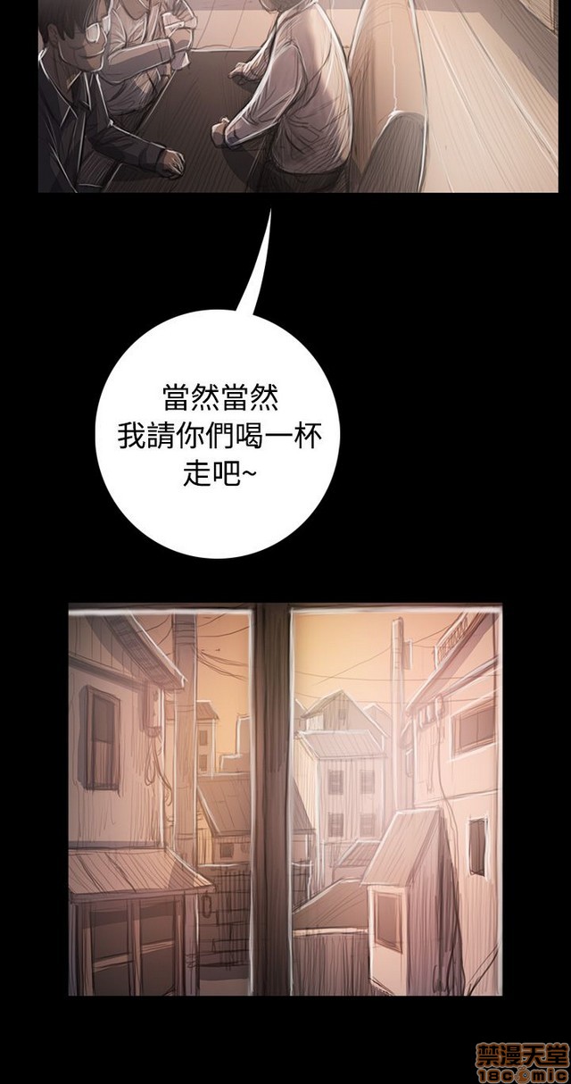 姐姐: 莲/我的姐妹[h漫]韩漫全集-姊姊: 莲/我的姐妹-第6話 P6 无删减无遮挡章节图片 