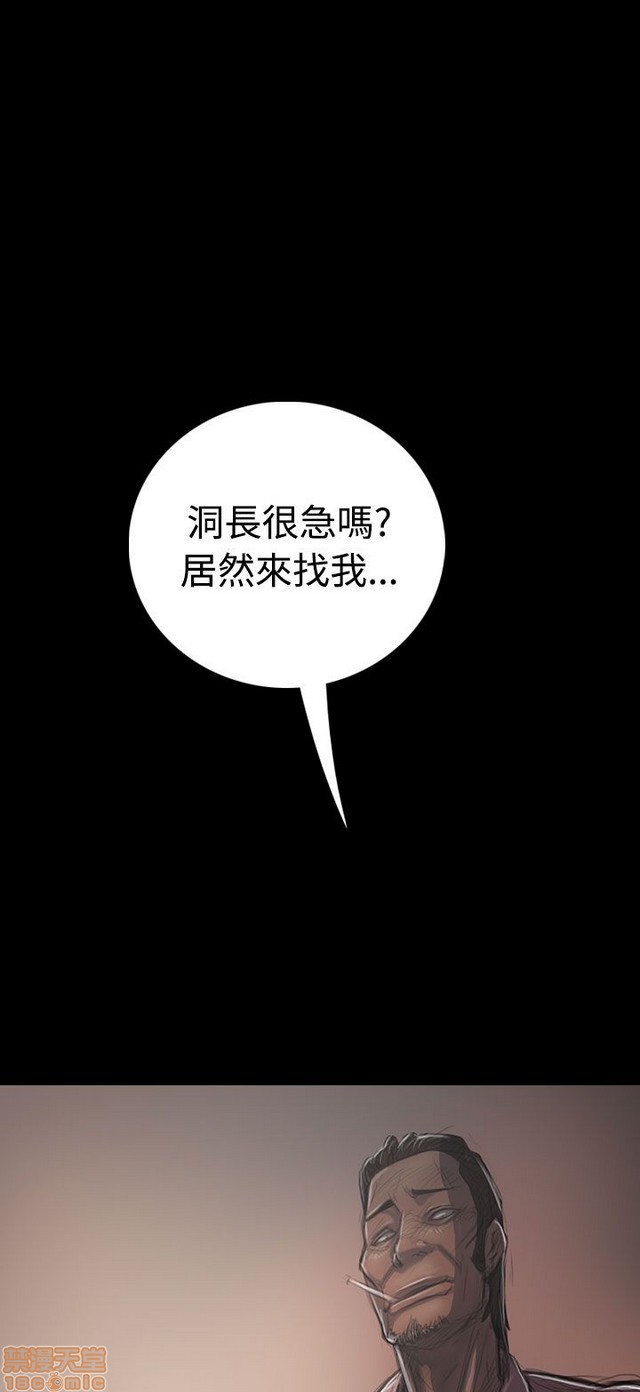 姐姐: 莲/我的姐妹[h漫]韩漫全集-姊姊: 莲/我的姐妹-第6話 P6 无删减无遮挡章节图片 