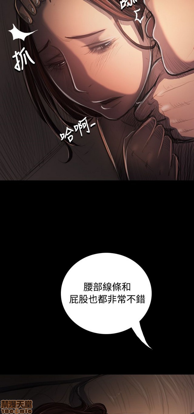 姐姐: 莲/我的姐妹[h漫]韩漫全集-姊姊: 莲/我的姐妹-第6話 P6 无删减无遮挡章节图片 