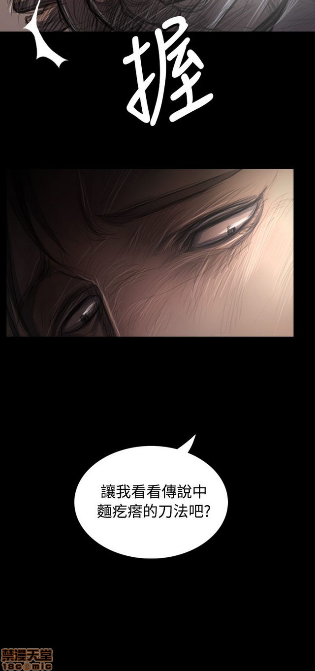 姐姐: 莲/我的姐妹[h漫]韩漫全集-姊姊: 莲/我的姐妹-第6話 P6 无删减无遮挡章节图片 
