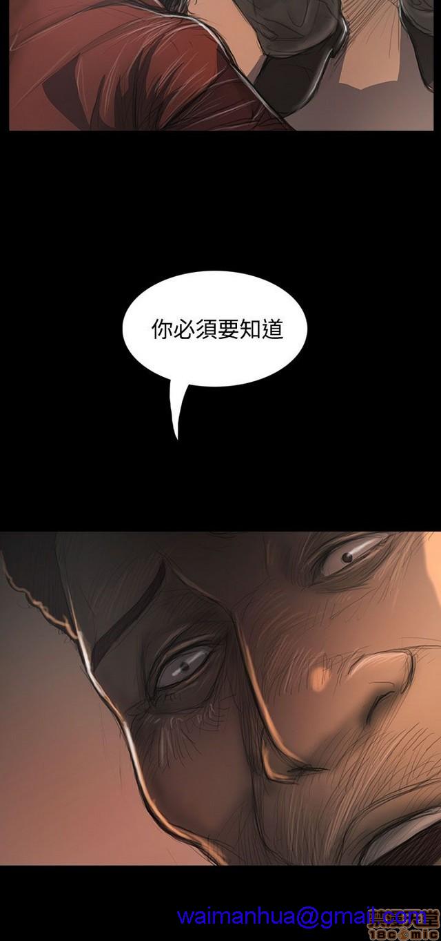 姐姐: 莲/我的姐妹[h漫]韩漫全集-姊姊: 莲/我的姐妹-第6話 P6 无删减无遮挡章节图片 
