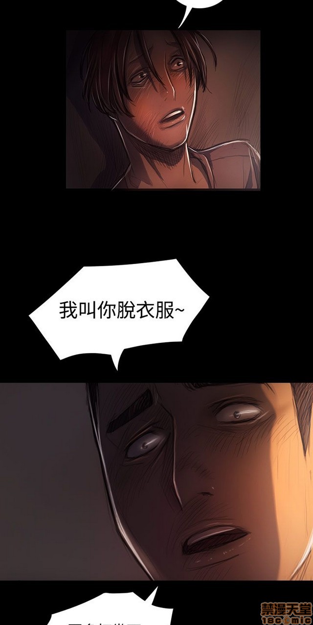 姐姐: 莲/我的姐妹[h漫]韩漫全集-姊姊: 莲/我的姐妹-第6話 P6 无删减无遮挡章节图片 