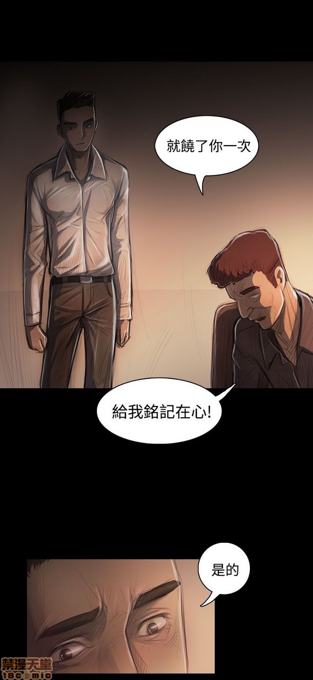 姐姐: 莲/我的姐妹[h漫]韩漫全集-姊姊: 莲/我的姐妹-第6話 P6 无删减无遮挡章节图片 