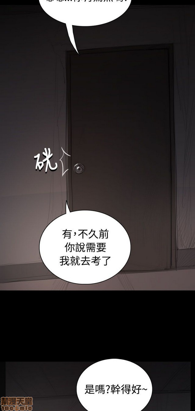 姐姐: 莲/我的姐妹[h漫]韩漫全集-姊姊: 莲/我的姐妹-第6話 P6 无删减无遮挡章节图片 