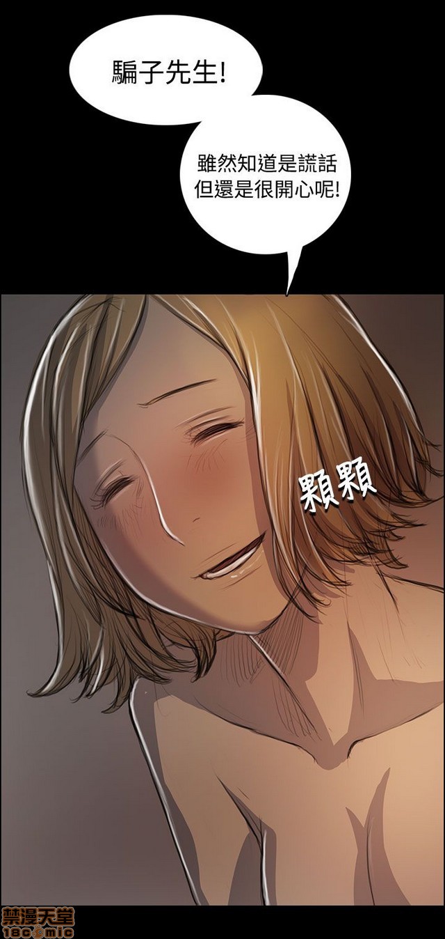姐姐: 莲/我的姐妹[h漫]韩漫全集-姊姊: 莲/我的姐妹-第6話 P6 无删减无遮挡章节图片 