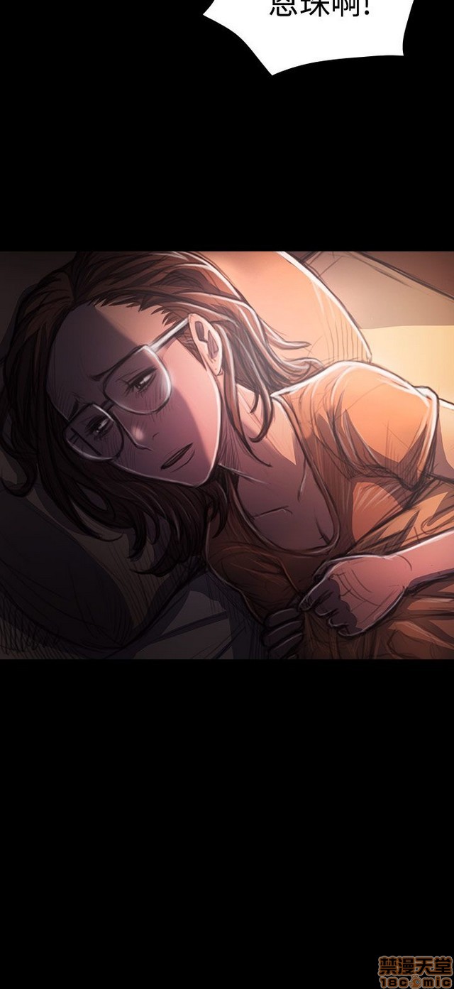 姐姐: 莲/我的姐妹[h漫]韩漫全集-姊姊: 莲/我的姐妹-第6話 P6 无删减无遮挡章节图片 